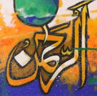 Zohaib Rind, 08 x 08 Inch, Acrylic on Canvas, Calligraphy Painting, AC-ZR-149